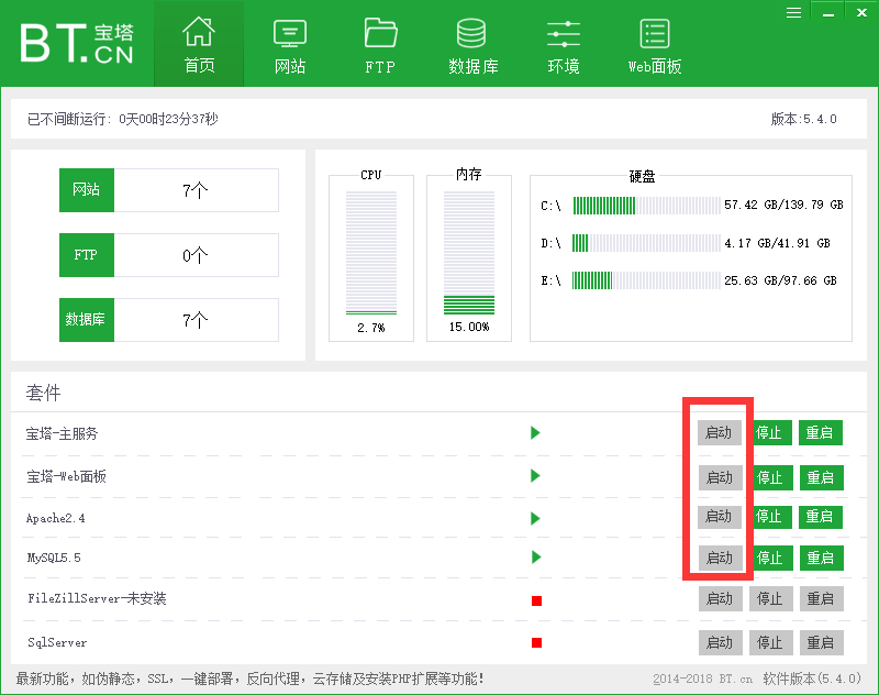 欢迎在宝塔面板安装Z-BlogPHP！